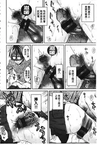 [Shimanto Shisakugata] Prototype Mademoiselle | 樣品原型年輕好色小姐 [Chinese]