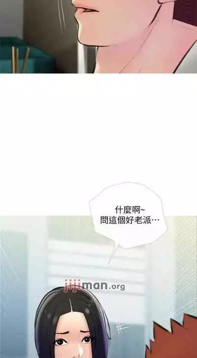 【周二连载】阿姨的家教课（作者：XIX&漢水） 第1~26话