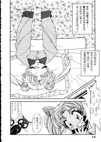 [doujinshi anthology] Selenity Romance (Sailor Moon)