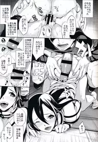 (SC65) [Crazy9 (Ichitaka)] C9-14 TS~Kirito-chan no Avatar wa Random Nyotai (Sword Art Online)