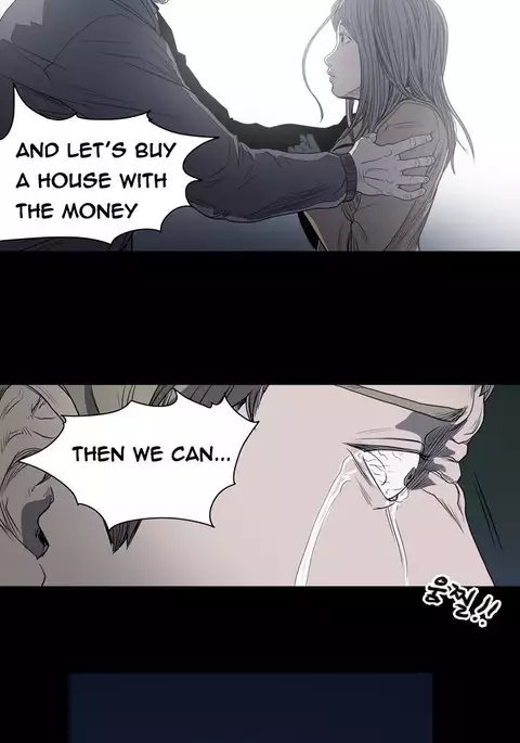 Kitsch | Disrespectful Bitch