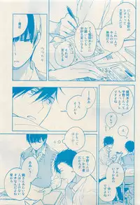 RuTiLe Vol.65 2015-05