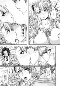 (C87) [Kakitsubata no Yashiro (Kakitsubata Kanae)] Kanojo ga Ore no Kanojo nara. (Oshiete! Galko-chan) [Chinese] [為了拯救燙傷的蛋蛋漢化]