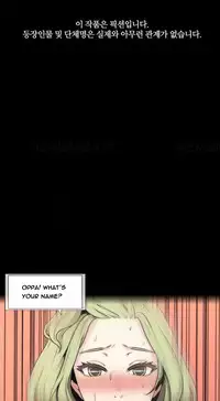 Miss Mystic Ch.1-19 (English) (Ongoing)