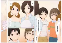 [Ponpharse] Usotsuki wa Nani no Hajimari?[Chinese] [萌即正義漢化]