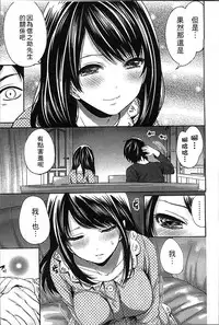 [Miyahara Ayumu] Idol no Tamago wa Benkyouchuu | 明日偶像練習中 [Chinese]