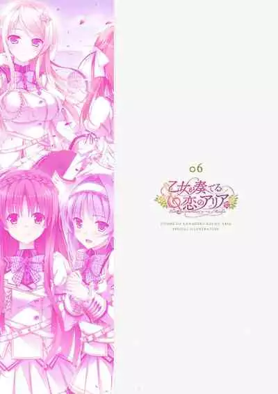 ensemble 10th Anniversary Digital Memorial Book