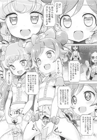 (Puniket 35) [Furaipan Daimaou (Chouchin Ankou)] System Desukara Idol Time (PriPara)