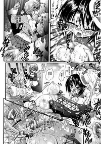 Ma ga Ochiru Yoru Demonic Imitator CH.1-2