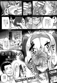 COMIC Unreal 2015-06 Vol. 55