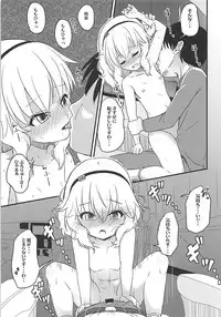 [Nisiarea (Syouwaru)] Momokajiru Arisujiru Momoka & Arisu Soushuuhen I (THE IDOLM@STER CINDERELLA GIRLS)