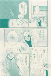 RuTiLe Vol.65 2015-05