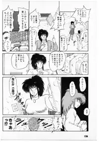 [Amamiya Jun] Putun Make love 5 (Puttsun Make Love 7 + partial vol.06 reprint)