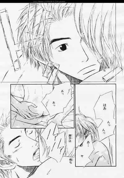 BE・BOY GOLD 2006-02