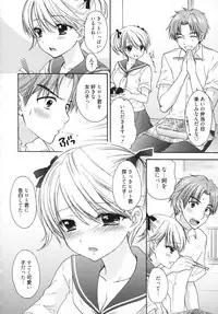 [Ozaki Miray] The Great Escape 5