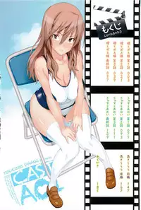 [Sanagi Torajirou] Cast Aoi [English] {doujin-moe.us, Fuke, LWB, Psyburn21}