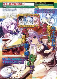 BugBug 2011-12 Vol. 208