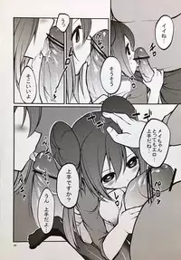 (SC59) [Cloud Palette (Akanagi Youto)] Mei-tan to Yamaotoko (Pokémon)