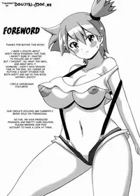 (C82) [Haguruman (Koutarosu)] Kasumi to Mei no Hon | Misty and Mei's Book (Pokémon) [English] {doujin-moe.us}