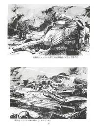 (C41) [Studio Z-Agnam (Azuma Kyouto)] Meika Azumaya vol.2