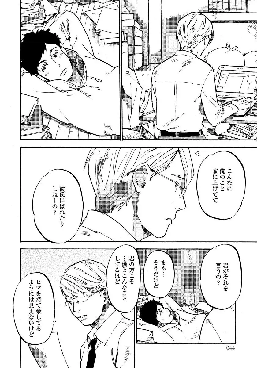 Fujun'ai Process
