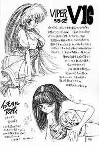 (C52) [BLACK DOG (Kuroinu Juu)] Submission Sailormoon (Bishoujo Senshi Sailor Moon)