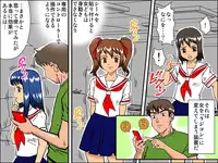 [DL Mate] Rajikon Girl ~ Seal o Hatte Joshi o Omoi no Mamani Control [Digital]