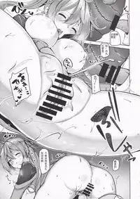 (C91) [Sendankaisen (Mokufu)] Murasame no Chotto Ii Hon Misetageru 3 (Kantai Collection -KanColle-) [Chinese] [深渊汉化组]