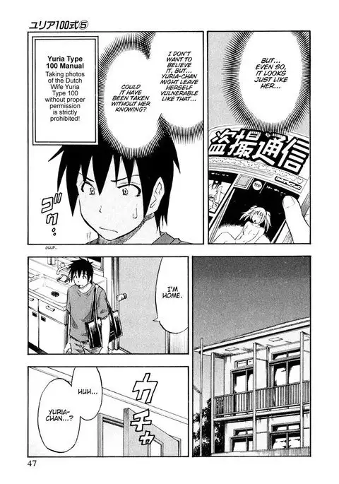 Yuria 100 Shiki Vol5 - Type 35