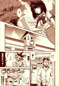 (C82) [Quartzshow (hari)] Aurora 3 (Yu-Gi-Oh!)