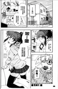 [Fujibuchi Takahisa] おかず少女 [4K掃圖組]