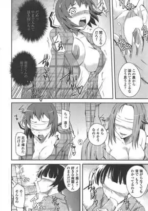 COMIC ペンギンクラブ 2011年7月号