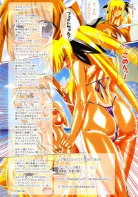(Nanoha Special) [Lezmoe! (Oyu no Kaori)] Fate-chan to, Dokidoki Kekkon & Shinkon Ryokou Nano!! (Mahou Shoujo Lyrical Nanoha)