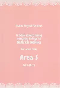 (C87) [Area-S (Dra)] Remilia Ojou-sama ni Ikenai Koto Suru Hon | A book about doing naughty things to Mistress Remilia (Touhou Project) [English] [ATF]
