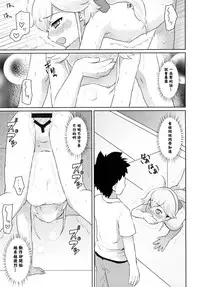 (SC2016 Autumn) [F Taku (Anma)] F Taku no Soushuuhen -vol.2- [Chinese] [胖紳士個人漢化]