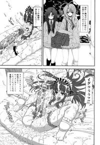 [Yoshida Inuhito] Siskano