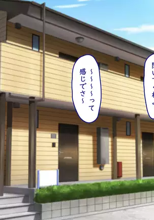 Beit no Shinjin no Ko to Ryouomoi ni Natta noni Kanojo ga Kirai na Senpai ni SeFri Atsukai Sareteta Ken