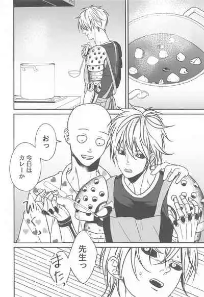 orenodeshi majidekawaii