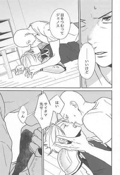 orenodeshi majidekawaii