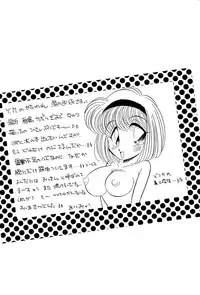 [Anthology] Aniparo Miki 2 (Various)