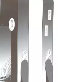 (C74) [Digital Lover (Nakajima Yuka)] DL-SOS Soushuuhen (The Melancholy of Haruhi Suzumiya)