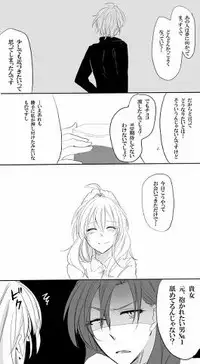 [Kanen-sei kōatsu gasu (iOshimi Ryō))] Raku 紡 Raku ga ki 19(IDOLiSH 7)