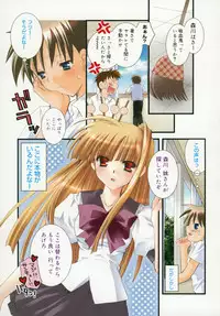 [Tanimura Marika] Shoujo Zokusei - Girls attribute