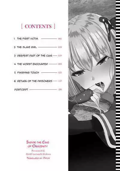 Inbi na Doukutsu no Sono Oku de 1 | Inside the Cave of Obscenity 2022-06 Vol.1