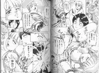 [Suzuki Kimuchi] Sei Kangofu Anna - Kangofu Rock 3