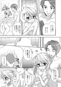 [Ozaki Miray] The Great Escape 5