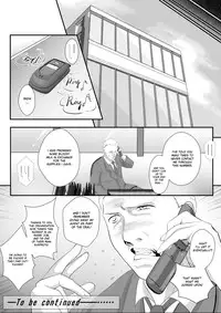 [Nishiro Ui (Shizu Kei)] Bloody Milk Transporter [English][desudesu]