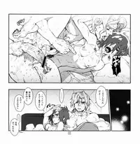 (C80) [Article 60 of Criminal Code (Shuhan)] Yojouhan Seikatsu. 2011 Natsugou (Eternal Arcadia)