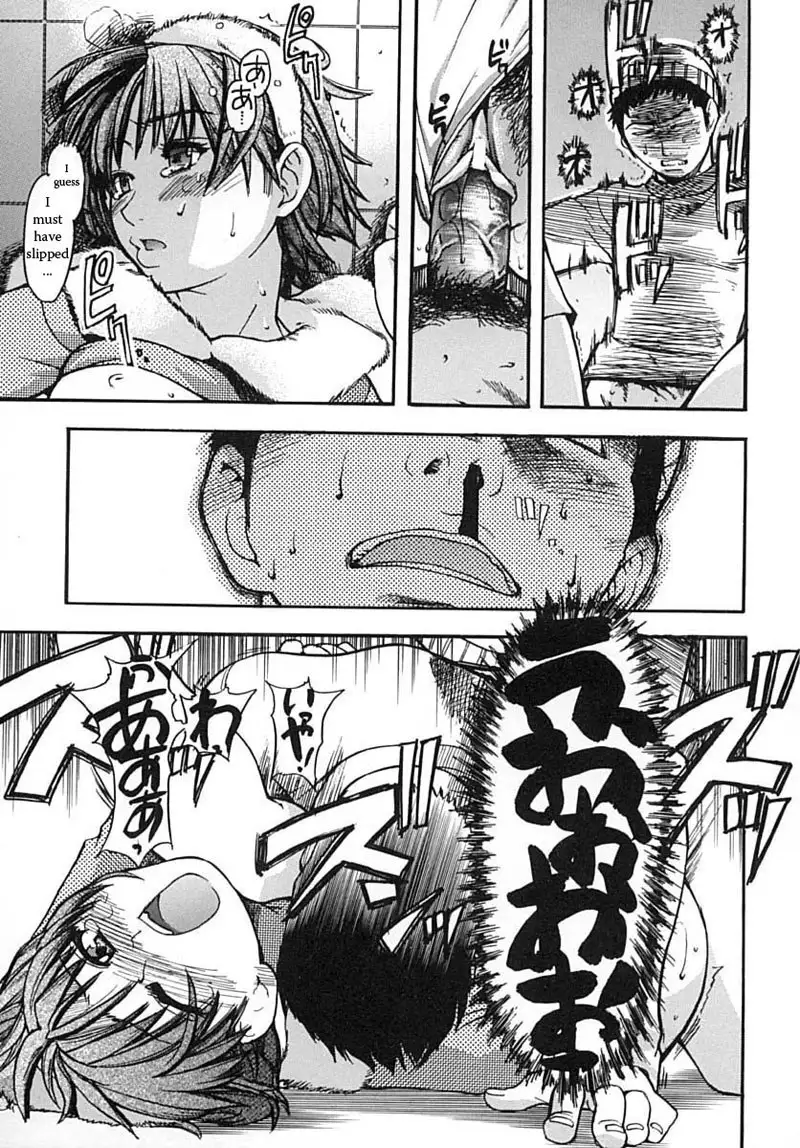 Shining Musume Vol.2 - Chapter 1