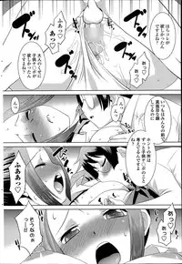 COMIC Penguin Club Sanzokuban 2014-06